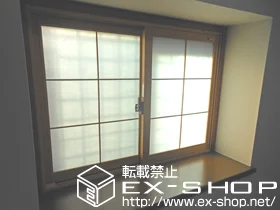 LIXIL リクシル(トステム)の内窓（二重窓・二重サッシ） インプラス ダストバリア 引違い2枚建て 施工例