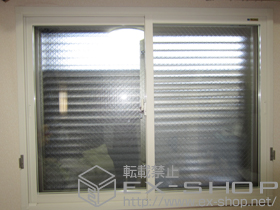 の二重窓（内窓） インプラス ダストバリア 引違い2枚建て+ふかし枠（20mm） 施工例