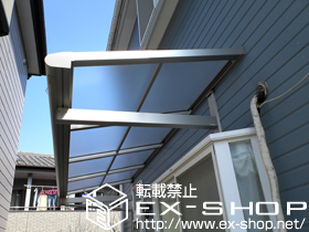 のバルコニー・ベランダ屋根 ヴェクターテラス F型 単体 ルーフタイプ 積雪〜20cm対応 施工例