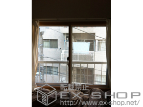 の二重窓（内窓） プラマードU 引違い窓 施工例