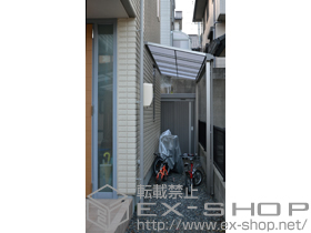 のテラス屋根 ライザーテラスII F型 テラスタイプ 単体 積雪〜20cm対応 施工例