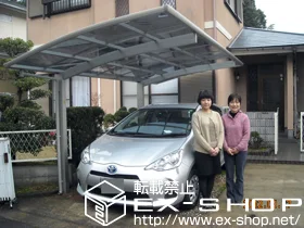 Value Select�̃J�[�|�[�g �v���V�I�X�|�[�g �ϐ�`20cm�Ή� �{�H��