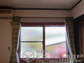 の二重窓（内窓） インプラス ダストバリア 引違い窓2枚建 施工例