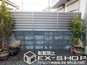 のフェンス・柵 サニーブリーズフェンスA型 間仕切りタイプ 施工例