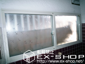 の二重窓（内窓） インプラス ダストバリア 引違い　2枚建 施工例