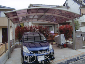 のカーポート レイナツインポート 積雪〜20cm対応 施工例