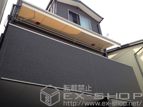 のオーニング・日よけ 彩鳥L型 フリルタイプ 手動式 施工例