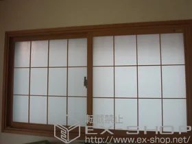 LIXIL リクシル(トステム)の内窓（二重窓・二重サッシ） インプラス ダストバリア 引違い2枚建て 施工例