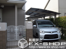 のカーポート エックスルーフ 前上がり 積雪〜20cm対応＋着脱式サポート 施工例