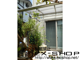 のテラス屋根 プレシオステラス R型 テラスタイプ 単体 積雪〜20cm対応＋吊り下げ物干し 標準 2本入 施工例