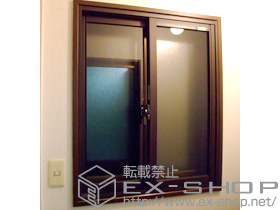 の二重窓（内窓） インプラス ダストバリア仕様 引違い窓 2枚建 施工例