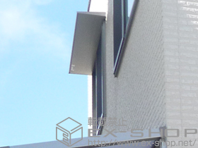 のオーニング・日よけ コンバイザー 施工例