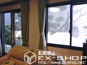 �_�ސ쌧���l�s�ߌ����LIXIL ���N�V���i�g�X�e���j�̓����i��d���E��d�T�b�V�j �C���v���X �_�X�g�o���A ���Ⴂ2������ �{�H��