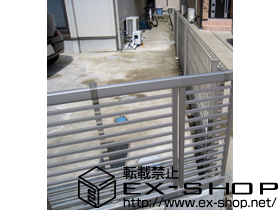 のフェンス・柵 ハイグリッドフェンスUF8型 フリーポールタイプ 施工例