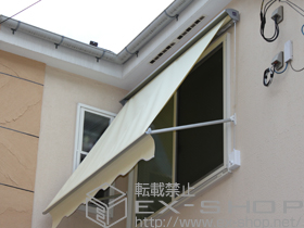 のオーニング・日よけ ストックホルムオーニング 手動式 施工例