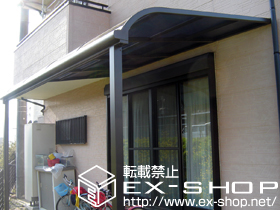 のテラス屋根 ライザーテラスII R型 テラスタイプ 単体 積雪〜20cm対応 施工例