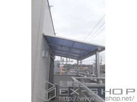 のバルコニー・ベランダ屋根 ヴェクターテラス F型 屋根タイプ 単体 積雪対応〜30? 施工例