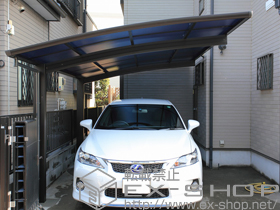 のカーポート プレシオスポート 積雪〜20cm対応 施工例