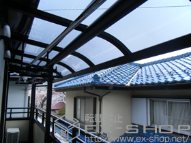 のバルコニー・ベランダ屋根 プレシオステラス R型 屋根タイプ 連棟 積雪〜20cm対応+吊下げ式物干し 標準 2本入 施工例