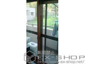 の二重窓（内窓） インプラス ダストバリア仕様 引違い窓 2枚建 施工例