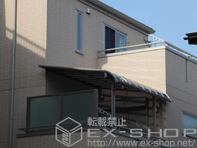 のバルコニー・ベランダ屋根 パワーアルファ RB型 単体 屋根タイプ 積雪〜30cm対応+ワイド・ロングタイプ　2本入 施工例