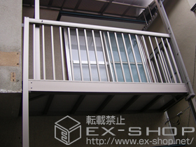 のバルコニー アクトステージA型 柱建式 細格子 施工例