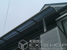 のバルコニー・ベランダ屋根 ライザーテラスII R型 屋根タイプ 積雪対応〜20? 施工例