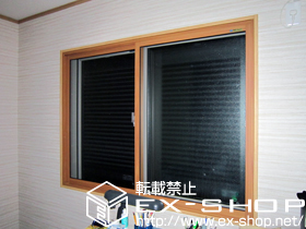 の二重窓（内窓） インプラス ダストバリア仕様 引違い窓 2枚建 施工例