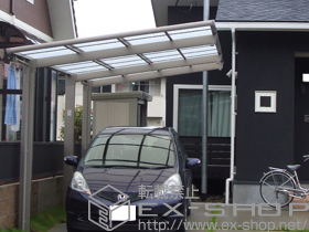 のカーポート レークポートシグマIII 延長 積雪〜30cm対応+着脱式サポート+屋根材ホルダー+母屋補強材 施工例