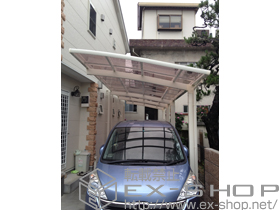 のカーポート カーブポートシグマIII 縦連棟 積雪〜30cm対応 施工例