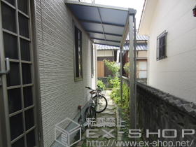 のテラス屋根 ライザーテラスII F型 テラスタイプ 単体 積雪対応〜30? 施工例