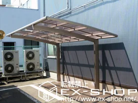 �{�錧���s��LIXIL ���N�V���i�g�X�e���j�̃J�[�|�[�g �J�[�u�|�[�g�V�O�}III �ϐ�`20cm�Ή� �{�H��