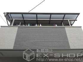 のバルコニー・ベランダ屋根 ライザーテラス? F型 積雪対応〜20cm 施工例