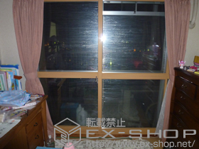 の二重窓（内窓） インプラス ダストバリア仕様 引違い窓 2枚建 施工例