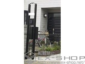 の機能門柱・ポスト トラディシオン機能門柱2型 施工例