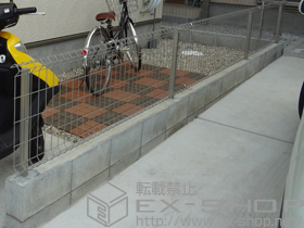 のフェンス・柵 イーネットフェンス1F型 自由柱タイプ 施工例