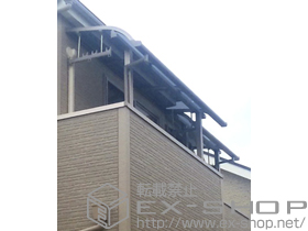 のバルコニー・ベランダ屋根 ライザーテラスII R型 屋根タイプ 単体 積雪〜20cm対応 施工例