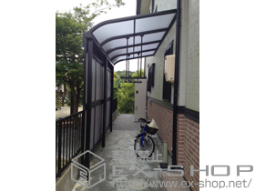 のテラス屋根 プレシオステラス R型 テラスタイプ 単体 積雪〜20cm対応+前面パネル H2000+吊り下げ物干し 施工例