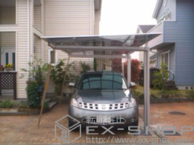 のカーポート マイリッシュ 前下がり 積雪〜20cm対応 施工例