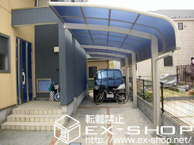 のカーポート プレシオスポート アルファ縦連棟 積雪〜20cm対応 施工例