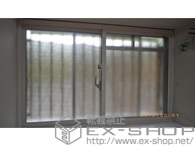 の二重窓（内窓） インプラス ダストバリア仕様 引違い窓 2枚建 施工例