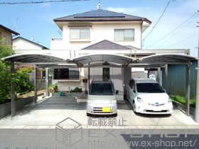 のカーポート マルチスクエア アール屋根 レギュラー合掌 3台用 両/片支持タイプ 施工例