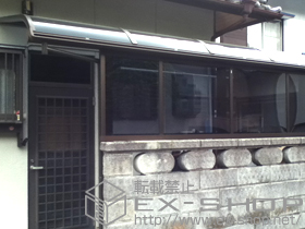 のテラス屋根 プレシオステラスR型 テラスタイプ 単体 積雪〜20cm対応+前面パネル 施工例