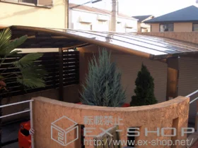 LIXIL ���N�V��(�g�X�e��)�̃J�[�|�[�g �J�[�u�|�[�g�V�O�}III �ϐ�`30�p�Ή� �{�H��