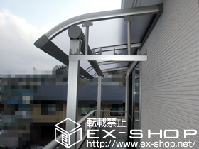 のバルコニー・ベランダ屋根 プレシオステラス R型 屋根タイプ 単体 積雪〜20cm対応 施工例