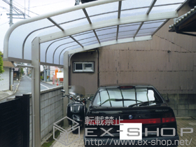 のカーポート レイナキャップポート 積雪〜20cm対応 施工例