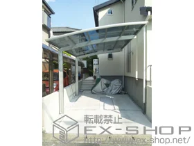 YKKAPのカーポート レイナポート　積雪～20cm対応 施工例