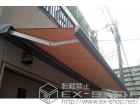 のオーニング・日よけ 彩鳥C型 ボックスタイプ 電動式 施工例