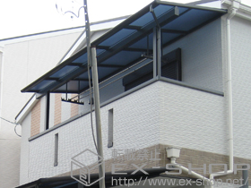 のバルコニー・ベランダ屋根 ヴェクターテラス F型 屋根タイプ 単体 積雪〜20cm対応+吊り下げ物干し　標準　2本入 施工例