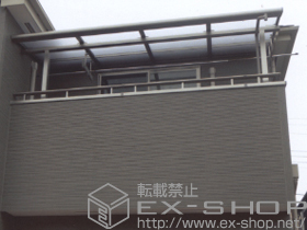のバルコニー・ベランダ屋根 ライザーテラスII F型 屋根タイプ 単体 積雪〜20cm対応+吊下げ物干し 標準2本入 施工例